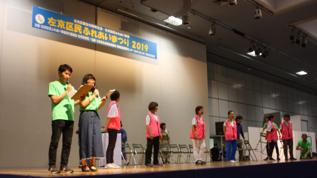 「左京区民ふれあい祭り2019」での司会の様子です。